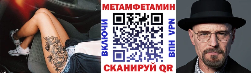 Амфетамин VHQ  Урай 