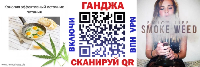 Canna-Cookies конопля  Урай 