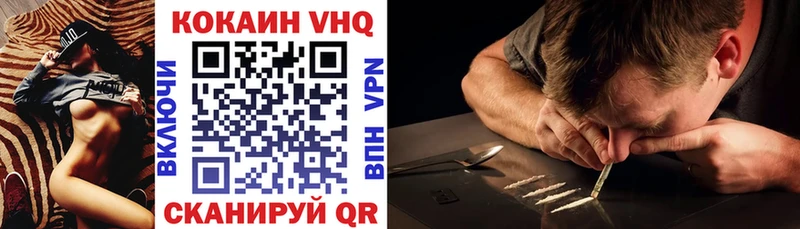 Кокаин 98%  МЕГА   Урай 