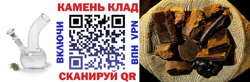 ГАШ гашик  Урай 