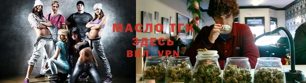 бошки Армянск