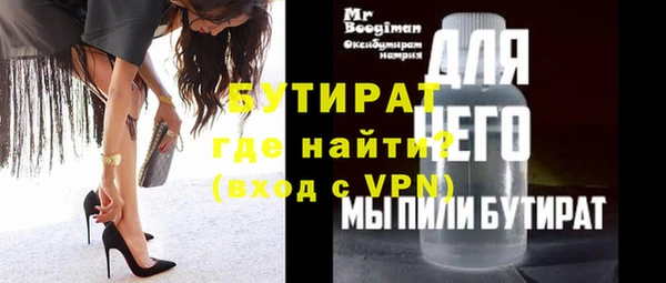 прущая мука Аркадак