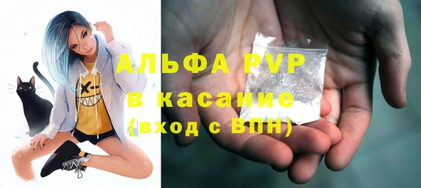 кристаллы Арсеньев