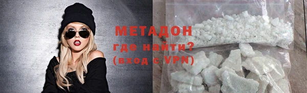 бошки Армянск