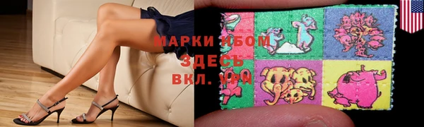 кристаллы Арсеньев
