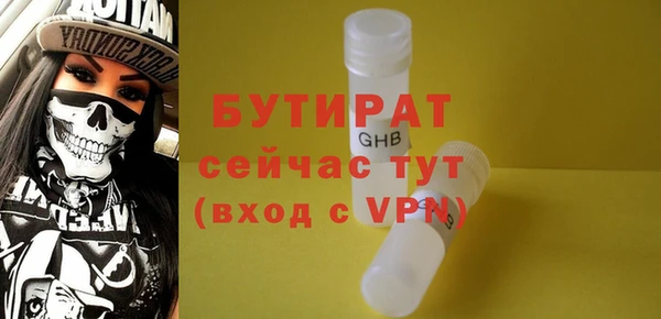 бошки Армянск