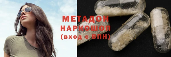 кристаллы Арсеньев