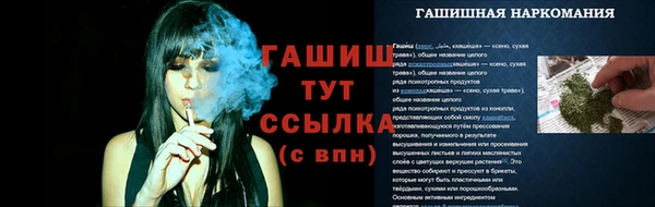 кристаллы Арсеньев