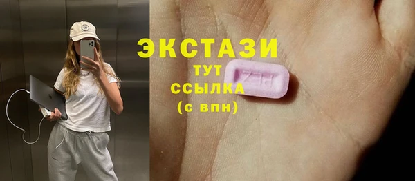 кристаллы Арсеньев