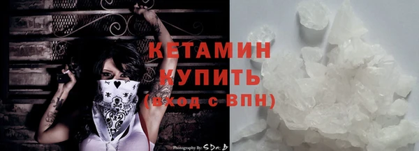 прущая мука Аркадак