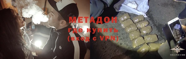 бошки Армянск