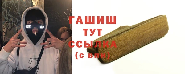 прущая мука Аркадак