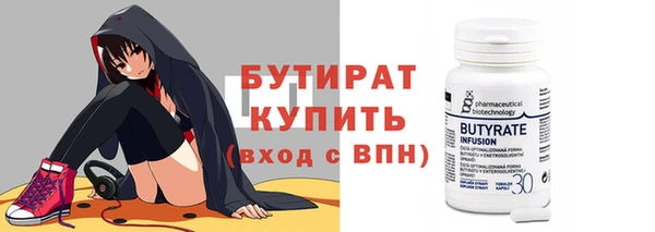 кристаллы Арсеньев