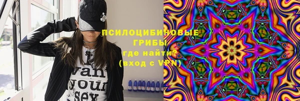 кристаллы Арсеньев