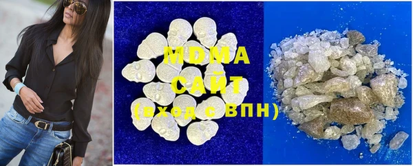 кристаллы Арсеньев