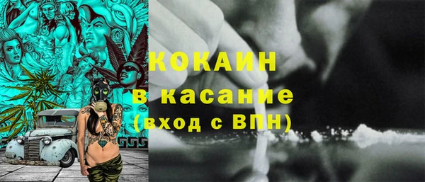 прущая мука Аркадак