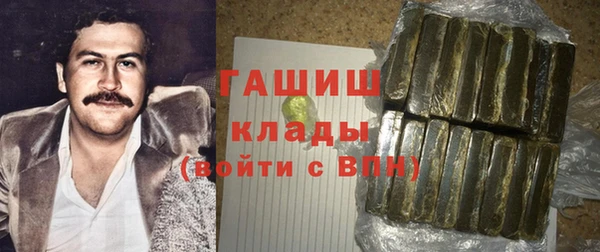 бошки Армянск