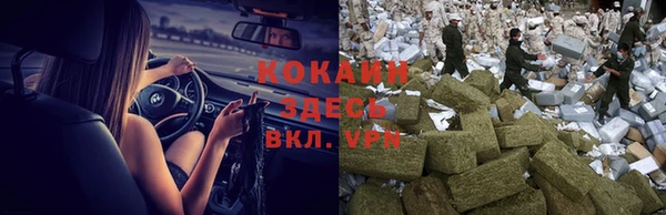 кристаллы Арсеньев