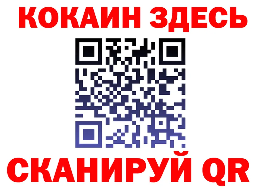МЕФ кристаллы зеркало это гидра Урай