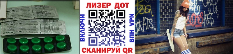ЛСД экстази кислота  сколько стоит  Урай 