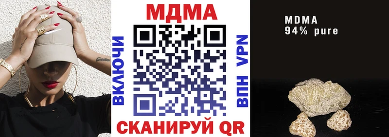 MDMA Molly  где можно купить наркотик  Урай 